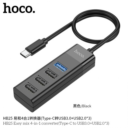 HB25 Easy Mix 4-in-1 Converter (Type-C to USB3.0+USB2.0*3) HB25 Easy Mix 4-in-1 Converter (Type-C to USB3.0+USB2.0*3)